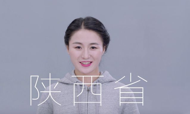 “拿小拳拳锤你胸口!”各省女生说出来竟是这样的