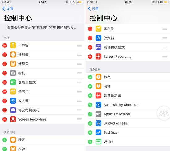 亲测iOS 11：这些功能让iPhone5s也忍不住升级了