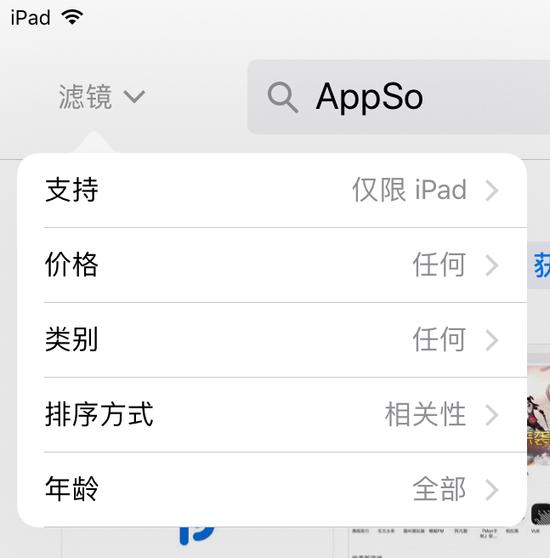 亲测iOS 11：这些功能让iPhone5s也忍不住升级了