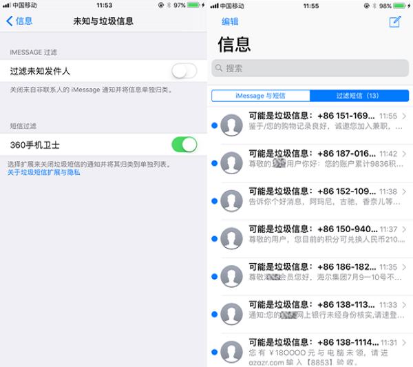 果粉感动哭！iOS 11专为中国增加的新功能：安卓侧目