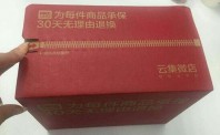 2016浙江省电子商务发展报告出炉，云集微店作为创新案例被收录