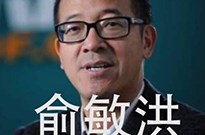 老外吐槽中国互联网CEO英语水平 谁说的最烂？