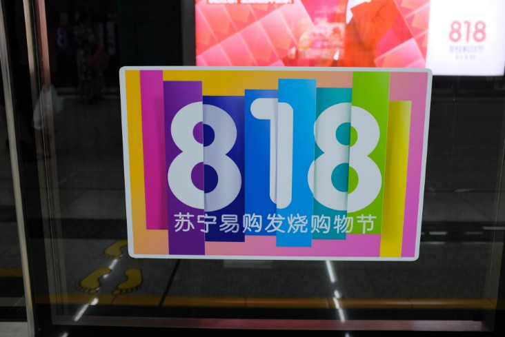 以苏宁、京东为首的电商如何运用智慧物流为末端配送提速？_物流_电商之家