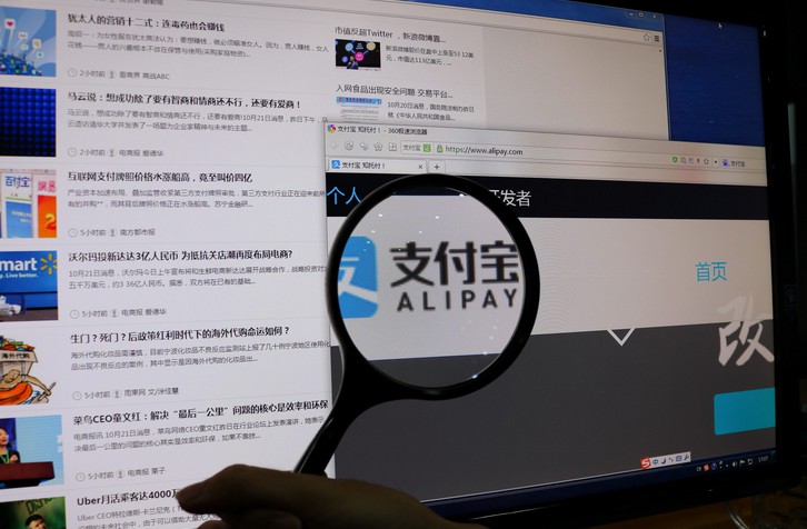 支付宝曾撤出？网联股权分配背后的江湖生态_支付_电商之家
