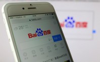 手机装了100多个App，79个可获定位，14个会监听