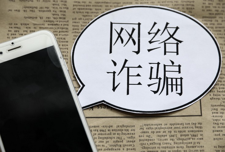 网络招聘平台乱象调查：“先让交钱的，基本都是坑”_行业观察_电商之家