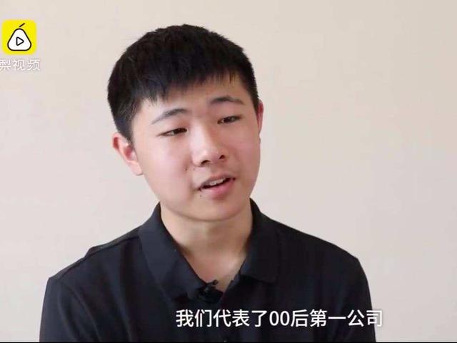 从00后CEO事件，看周鸿祎的耿直和雷军的世故_行业观察_电商之家