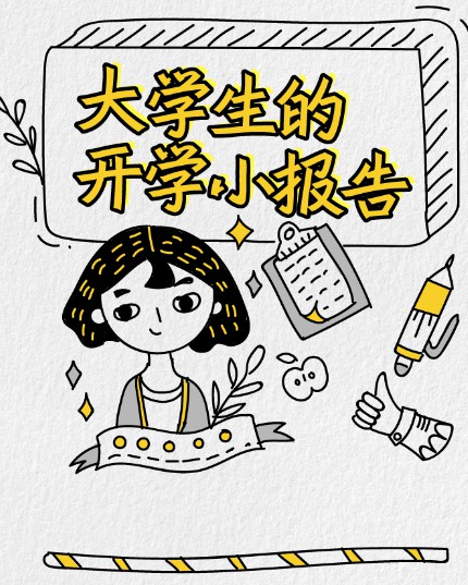 苏宁示好“明日消费主力军” 从“大学生经济”入手_行业观察_电商之家