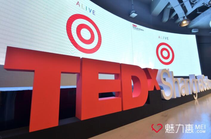 魅力惠携手TEDxShanghaiSalon，共同举办演讲_行业观察_电商之家