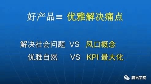 腾讯前CTO张志东：腾讯是如何避免老化的_行业观察_电商之家