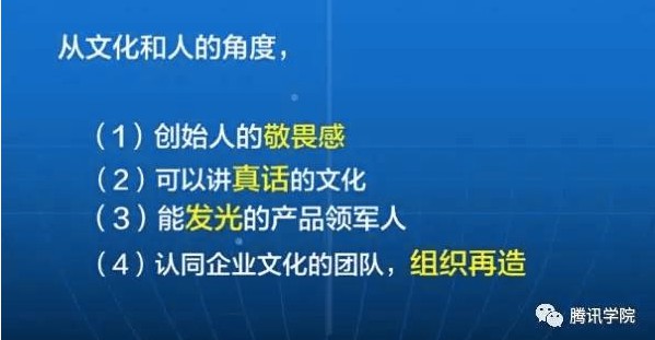 腾讯前CTO张志东：腾讯是如何避免老化的_行业观察_电商之家