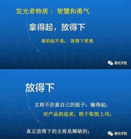 腾讯前CTO张志东：腾讯是如何避免老化的_行业观察_电商之家