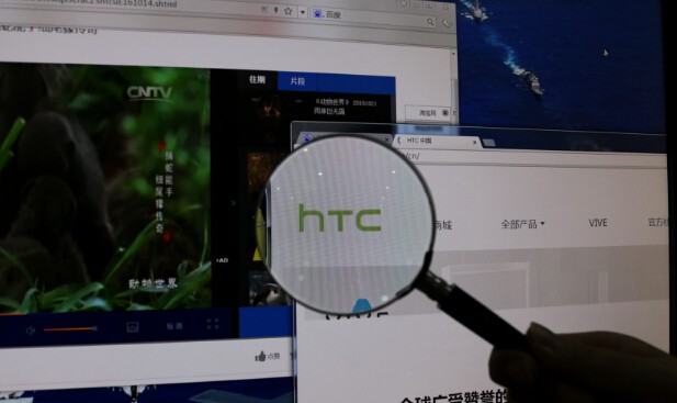 HTC卖身路：从代工厂回到代工厂 11亿美元硬件切割_行业观察_电商之家