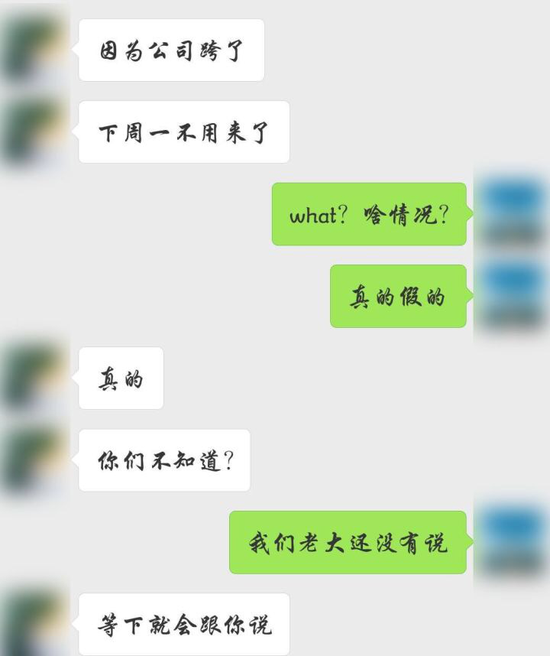 独家|员工曝酷骑已无钱发工资 退换押金部门已解散