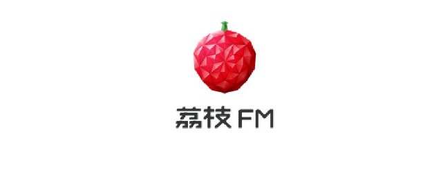 荔枝FM赖奕龙：将宣布新一轮融资消息_行业观察_电商之家