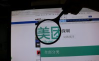 美团点评王兴的秘密：他是一台深度学习的机器