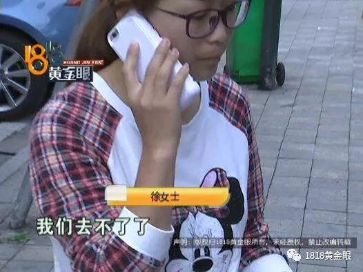 女子叫网约车跨省送护照损失1万5 滴滴：可赔160块_O2O_电商之家