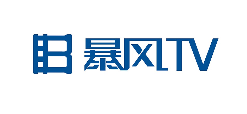 对话暴风TV总裁刘耀平：暴风入局智能投影仪市场_行业观察_电商之家