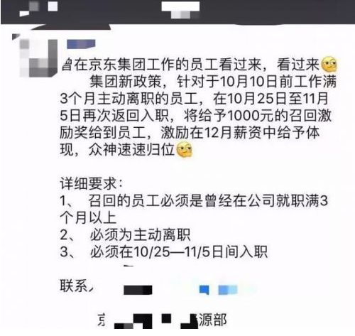 双十一抢人大战 快递月薪过万仍招不到人_物流_电商之家