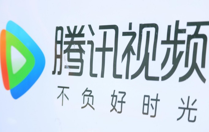 腾讯推出内容开放平台：投入100亿流量、资金和资源_行业观察_电商之家