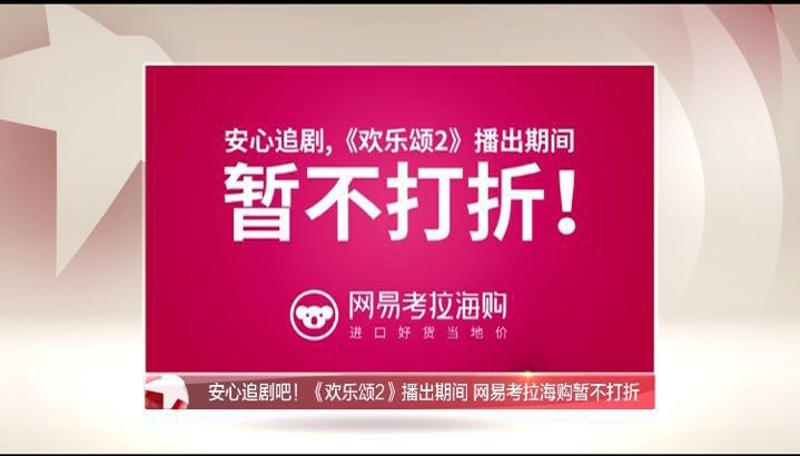 三年双11就坐稳跨境电商行业第一 背后营销首次深度复盘_零售_电商之家