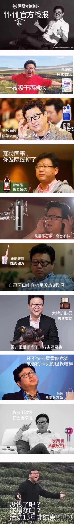 三年双11就坐稳跨境电商行业第一 背后营销首次深度复盘_零售_电商之家