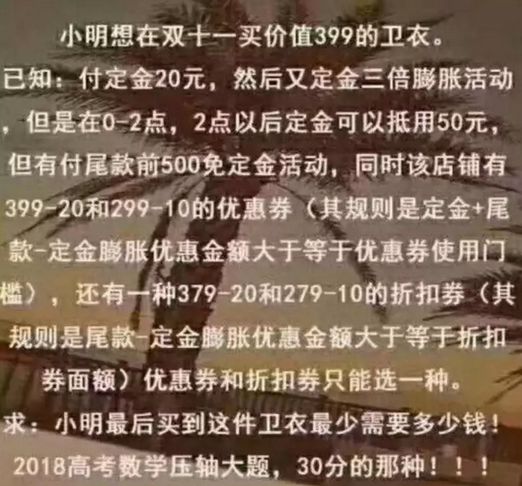 双11狂欢背后问题凸显 面临转型_零售_电商之家