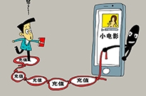 情色内容寄居语音交友App “聊骚”擦边球还能打多久