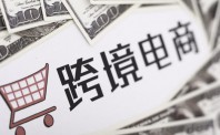 汇付国际获行业年度最佳跨境电商支付解决方案