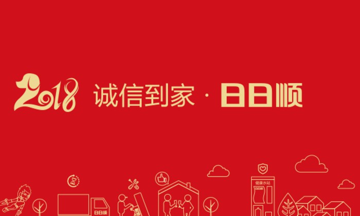 日日顺斩获公益奖项，积极引导高校参与物流实践_物流_电商之家