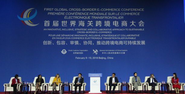 网易考拉张蕾：中国创新激发全球潜力_零售_电商之家