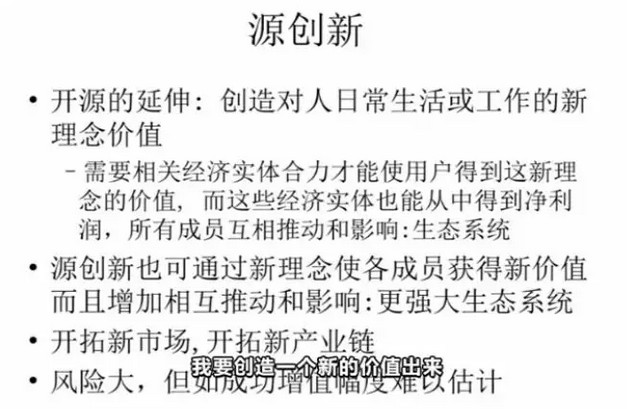 斯坦福教授谢德荪：中国企业真懂创新吗？_行业观察_电商之家