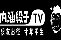 今日头条公告：永久关停内涵段子 严格审查全线产品