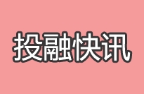 京东入股互联网电视雷鸟，百度投资激光雷达厂商禾赛