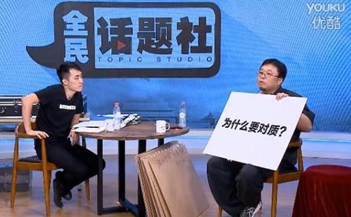 王自如：两次怒撕罗永浩的“网红”_人物_电商之家