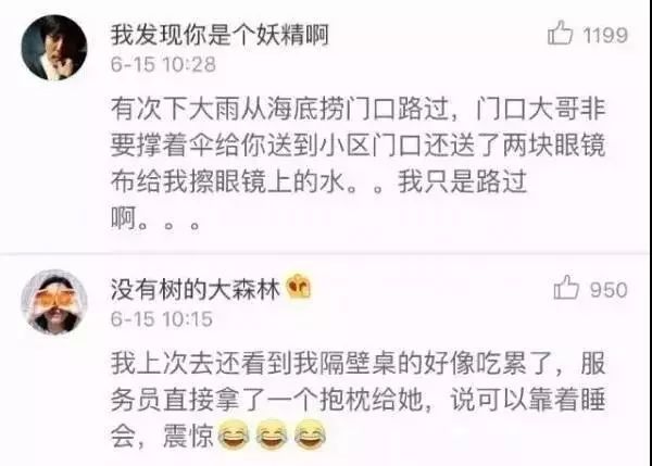 员工人均6万高薪，服务超级“变态”！但它很快要上市了_行业观察_电商之家