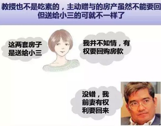 养小三成了最划算投资，金融圈大佬也向郎教授学习_行业观察_电商之家