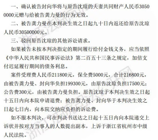 养小三成了最划算投资，金融圈大佬也向郎教授学习_行业观察_电商之家