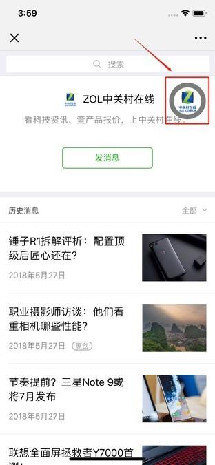 微信大更新不只有悬浮窗：还有这些小功能