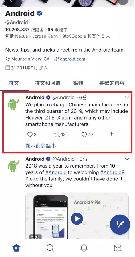 炸锅了！免费时代终结，谷歌要对中国手机厂商下手？_行业观察_电商之家