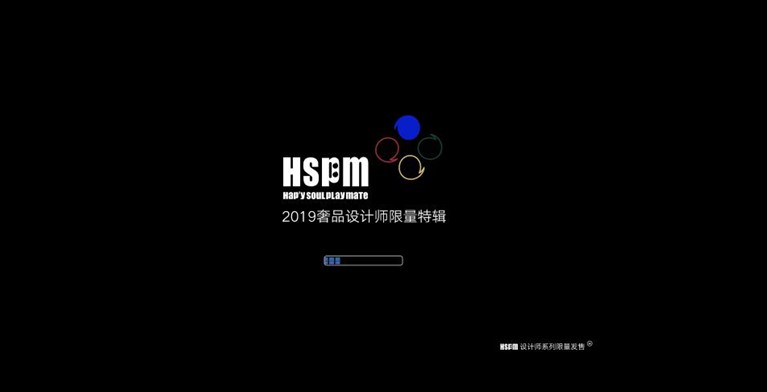 HSPM新年限定系列：带你进入涂鸦赛博格的异想世界_行业观察_电商之家