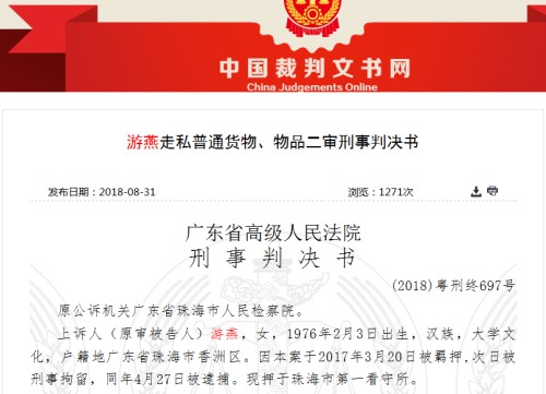 2018年跨境电商大盘点：个人代购的“穷途末路”_跨境电商_电商之家