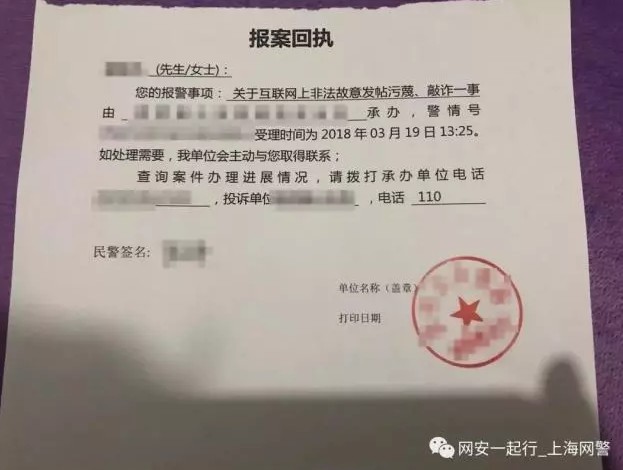 中国最神秘队伍：掌控舆论，主宰是非，横行网络，无法无天_行业观察_电商之家