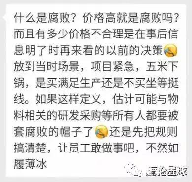 大疆被开员工喊话：内部宫斗 贪腐名单一半以上被冤枉_行业观察_电商之家