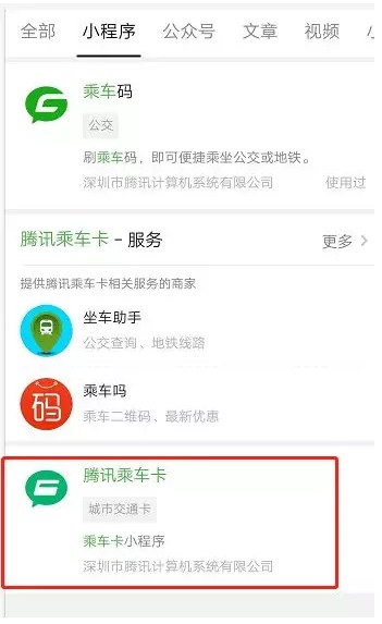 微信突然杀回这个领域，华为、小米们要遭殃？_行业观察_电商之家