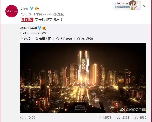 vivo又添猛将，中国手机厂商“二胎”之战全面打响！_行业观察_电商之家