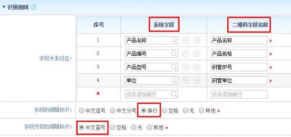 智邦国际31.88版本发布，加速智能自动化_行业观察_电商之家