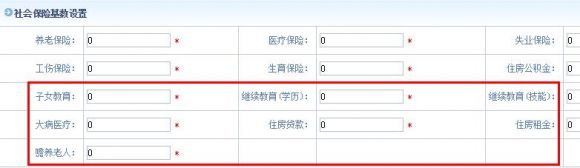 智邦国际31.88版本发布，加速智能自动化_行业观察_电商之家