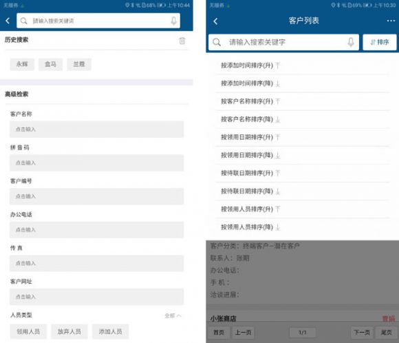 智邦国际31.88版本发布，加速智能自动化_行业观察_电商之家