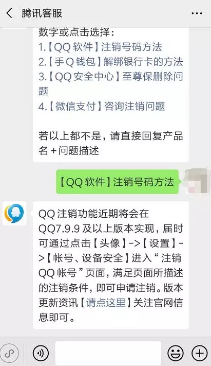 突发，QQ将会上线重磅功能！还能一键删除你的青春？_行业观察_电商之家